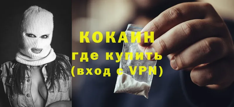 мега ссылки  Губкин  Cocaine VHQ  купить  